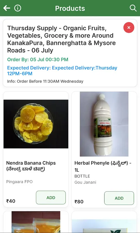 Scheduled bazars available in the locality