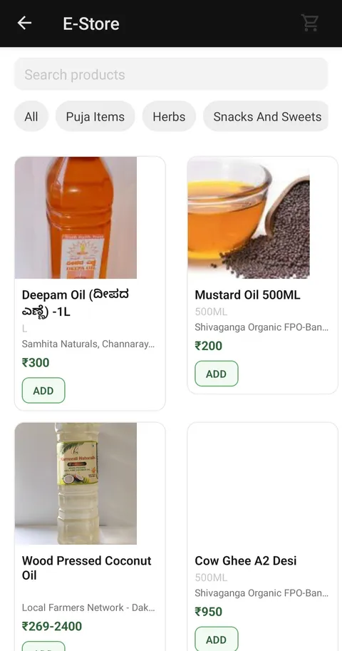 eStore in-stock essentials listing